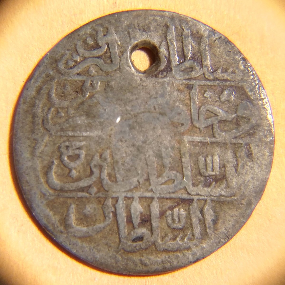 Assistance-Needed-Identifying-Islamic?-Coin